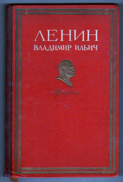 Книга Задачи отрядов революционной армии