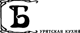 Кухня народов СССР - i_022.png