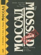 Книга Моссад : Секретная разведывательная служба Израиля