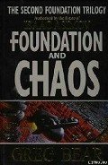 Книга Foundation and Chaos