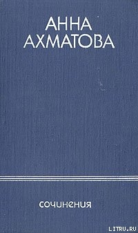 Книга «Адольф» Бенжамена Констана в творчестве Пушкина
