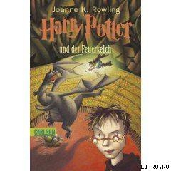 Книга Harry Potter und der Feuerkelch