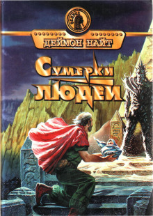 Аудиокнига Последнее слово