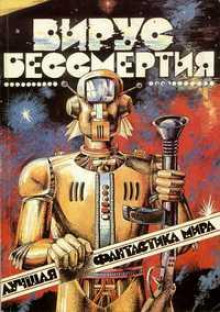 Аудиокнига Новогодние розы