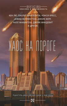 Аудиокнига Живи нынешним днём