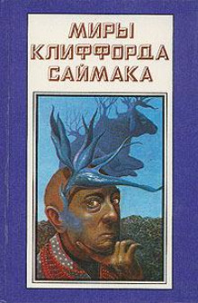 Аудиокнига Спокойной ночи, мистер Джеймс
