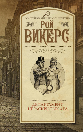 Аудиокнига Жёлтый джемпер
