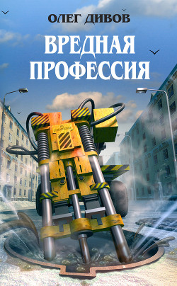 Книга Шаманские пляски