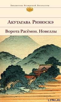 Книга Подкидыш