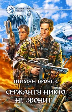 Книга Книга перемен