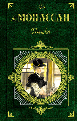Книга Кровать