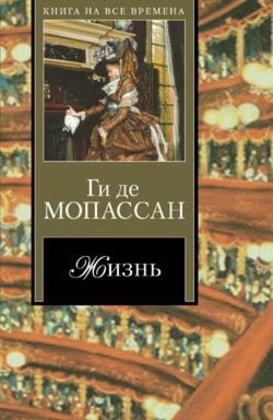 Книга Опыт любви