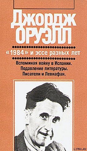 Книга Англичане