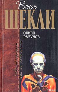 Книга Оптимальный вариант