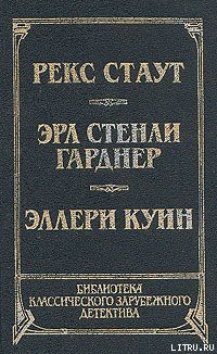 Книга Черный Пенни