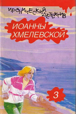 Книга Лесь (вариант перевода Аванта+)