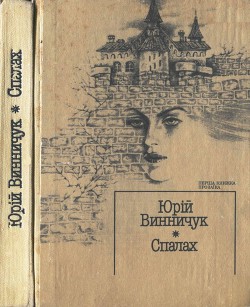 Книга Порядок — це все