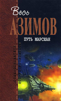 Книга Портативная звезда