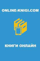 Книга Кто?