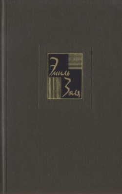 Книга Собрание сочинений. Т. 21. Труд