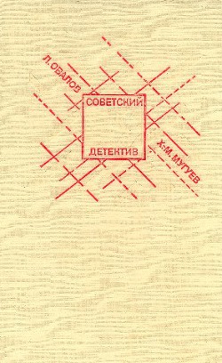 Книга Медная пуговица. Кукла госпожи Барк