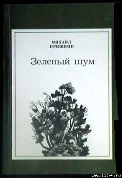 Книга Матрешка в картошке