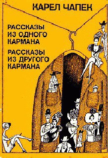 Книга Головокружение
