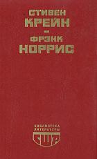 Книга Спрут