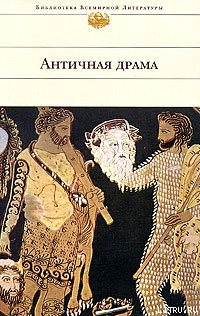 Книга Филоктет