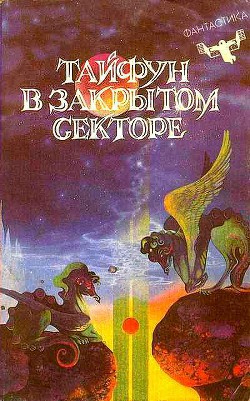 Книга Успех-трава