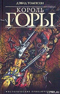 Серия книг Дикий Запад