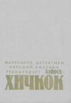 Книга Мелочи