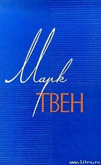Книга Ниагара