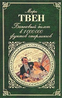 Книга Письмо ангела-хранителя
