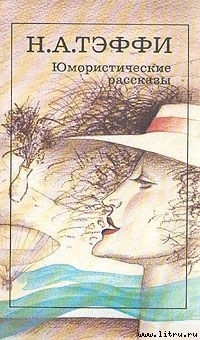 Книга Аэродром