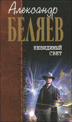 Книга Воздушный змей