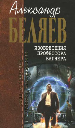 Книга Игры у животных
