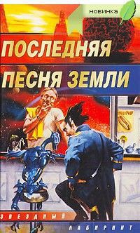 Книга Л-рей