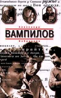 Книга Квартирант