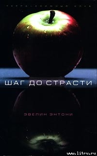 Книга Наемник