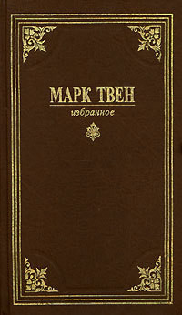 Книга Затеряны в снегу