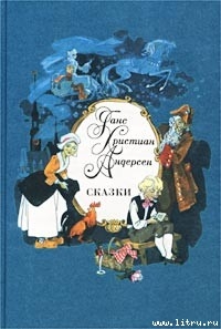 Книга Тень