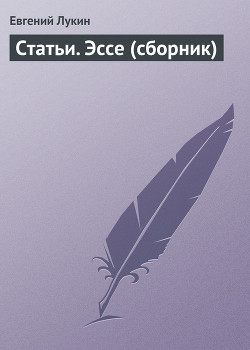 Книга Нон-фикшн
