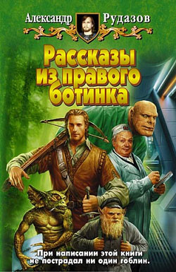 Книга Мой герой