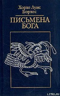 Книга Доктрина циклов