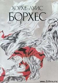 Книга Несколько слов об Уолте Уитмене