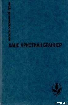 Книга Дама с камелиями