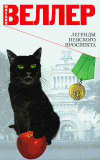 Книга Американист