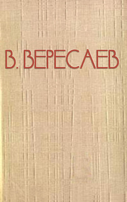 Книга Сестры