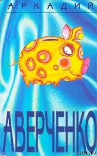 Книга Дела